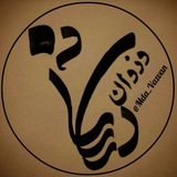 Telegram profile photo for وژگوننوشت