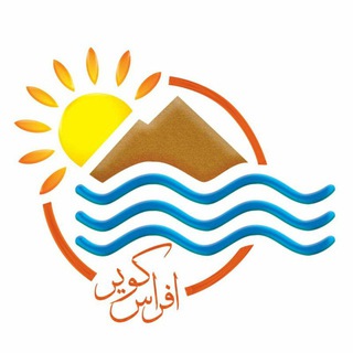 Telegram profile photo for 🖋افراس كوير بخش یونسی