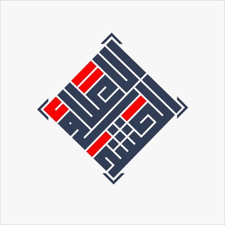 Telegram profile photo for وكالة الحشد الإعلامي