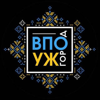 Telegram profile photo for ВПО УЖгород