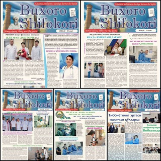 Telegram profile photo for "Бухоро шифокори" газетаси таҳририяти