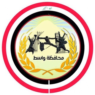 Telegram profile photo for اخبار واسط نيوز
