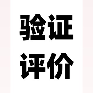 Telegram profile photo for 上海修车- 验证评价
