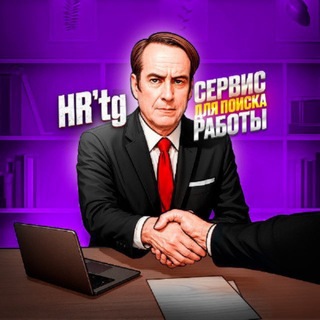 Telegram profile photo for Блокчейн | Web3 | NFT Jobs