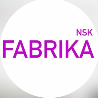 Telegram profile photo for Fabrika Nsk