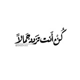 Telegram profile photo for كُــــــــن أنِــــــــتْ •••••