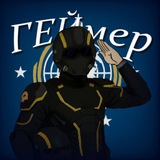 Telegram profile photo for ГЕЙмерское сообщество