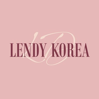Telegram profile photo for Lendy Korea Одежда из Кореи