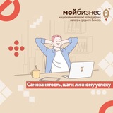 Telegram profile photo for САМОЗАНЯТЫЕ Кировской области