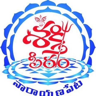 Telegram profile photo for SHAKTI PEETHAM OFFICEAL