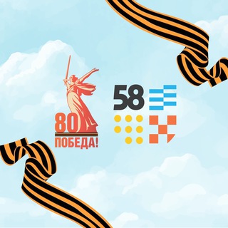 Telegram profile photo for Школа 58 - Калининград (официальный канал)