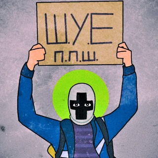 Telegram profile photo for ⚡️ППШ news⚡️