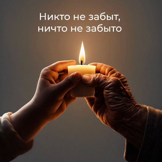 Telegram profile photo for Народ не виновен, да?