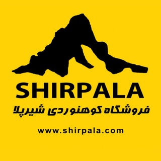 Telegram profile photo for فروشگاه کوهنوردی شیرپلا