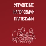 Telegram profile photo for LIZBERG налоговое окоянство