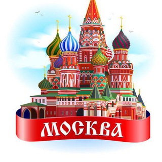 Telegram profile photo for Moskva shahar reklama