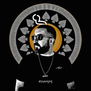 Telegram profile photo for Full Archive Sohrab MJ | فول آرشیو سهراب ام جی