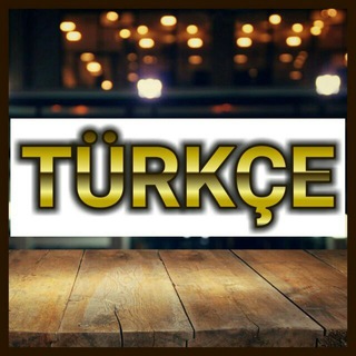 Telegram profile photo for تعلم التركية 🇹🇷 | تعلم اللغة التركية
