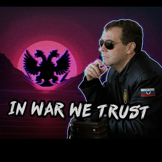 Telegram profile photo for In War We Trust