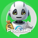 Telegram profile photo for Реклама | CHATIK 📢