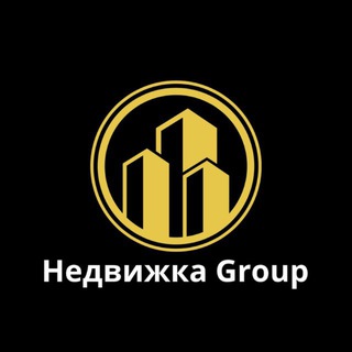 Telegram profile photo for Недвижка Group | Новости Недвижимости РФ