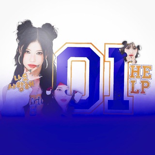 Telegram profile photo for 탕㒶 * 𝖮𝖨 𝗛𝗘𝗟𝗣