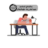 Telegram profile photo for نخبه شو!