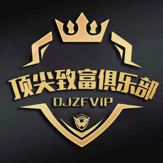 Telegram profile photo for 顶尖致富之路