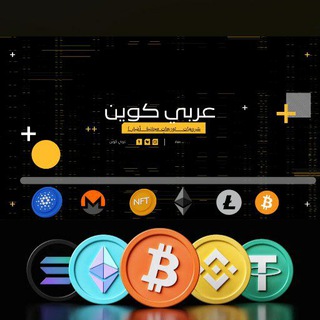 Telegram profile photo for Airdrop توزيعات مجانية لعملات رقمية💰