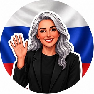 Telegram profile photo for 🇷🇺Russian home🇷🇺