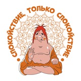 Telegram profile photo for Будда | Осознанность