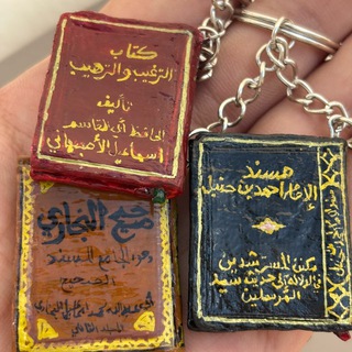 Telegram profile photo for فتاوى حديثية (عبدالرحمن النوفل)