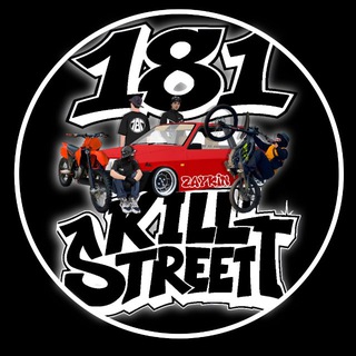 Telegram profile photo for 181KILLSTREET
