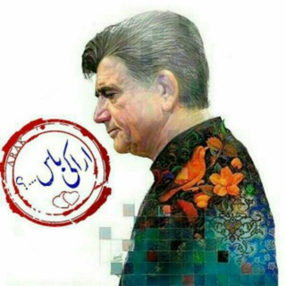 Telegram profile photo for اراکی باس...؟