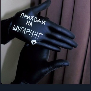 Telegram profile photo for Мануальный Шугаринг