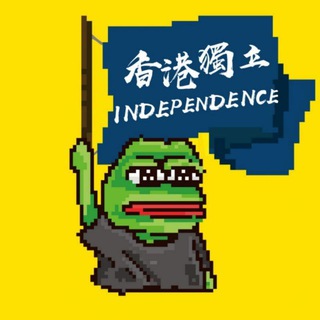 Telegram profile photo for 香港獨立文宣頻道
