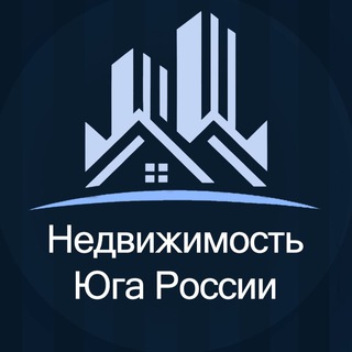 Telegram profile photo for Недвижимость Юга России