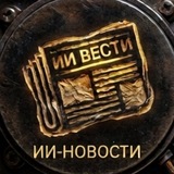 Telegram profile photo for AbuseAI Новости ИИ/Новые модели