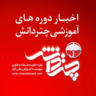 Telegram profile photo for اخبارحقوقي چتردانش