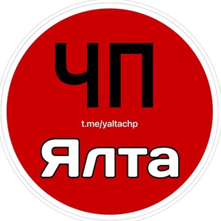 Telegram profile photo for ЧП МАССАНДРА 🚨🔞