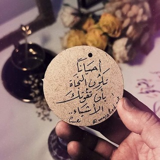 Telegram profile photo for حكآية~