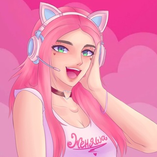 Telegram profile photo for Женяша Чат