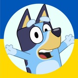 Telegram profile photo for 💙 Блуї 💙