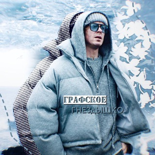 Telegram profile photo for Графское гнёздышко
