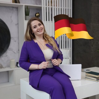 Telegram profile photo for Alinas Deutsch. Немецкий|Экзамен|Гете|Telc|ÖSD