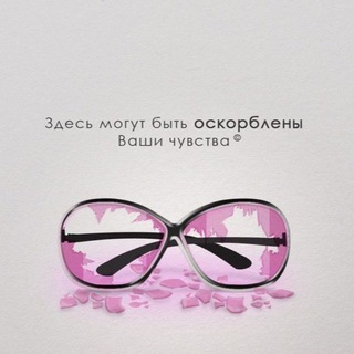 Telegram profile photo for Орнули уже?