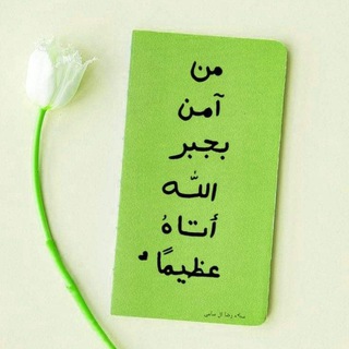 Telegram profile photo for Optimism | تفاؤل
