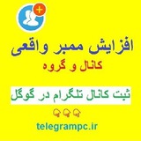 Telegram profile photo for تبلیغ کانال تلگرام