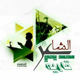 Telegram profile photo for الشاعر محمد يحيى قارية