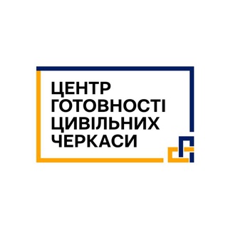 Telegram profile photo for Центр готовності цивільних | Черкаси